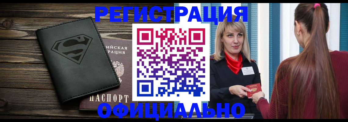 найти адрес прописки в Азнакаево
